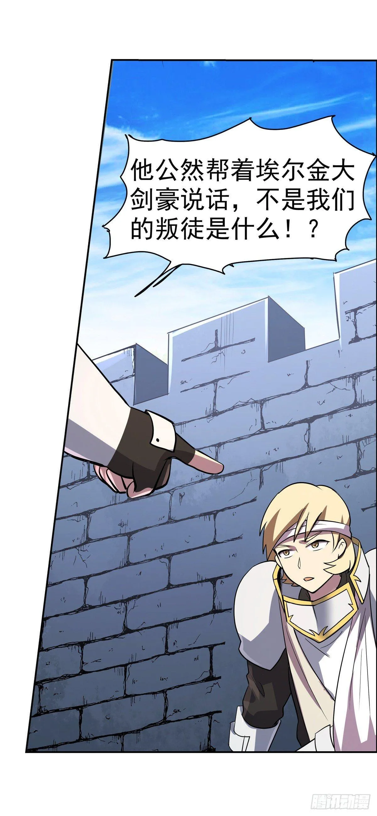 第七十八话 第46页
