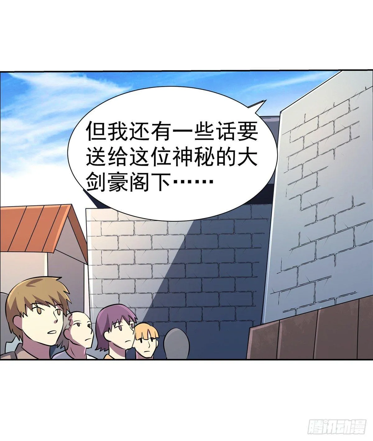 第七十九话 第13页