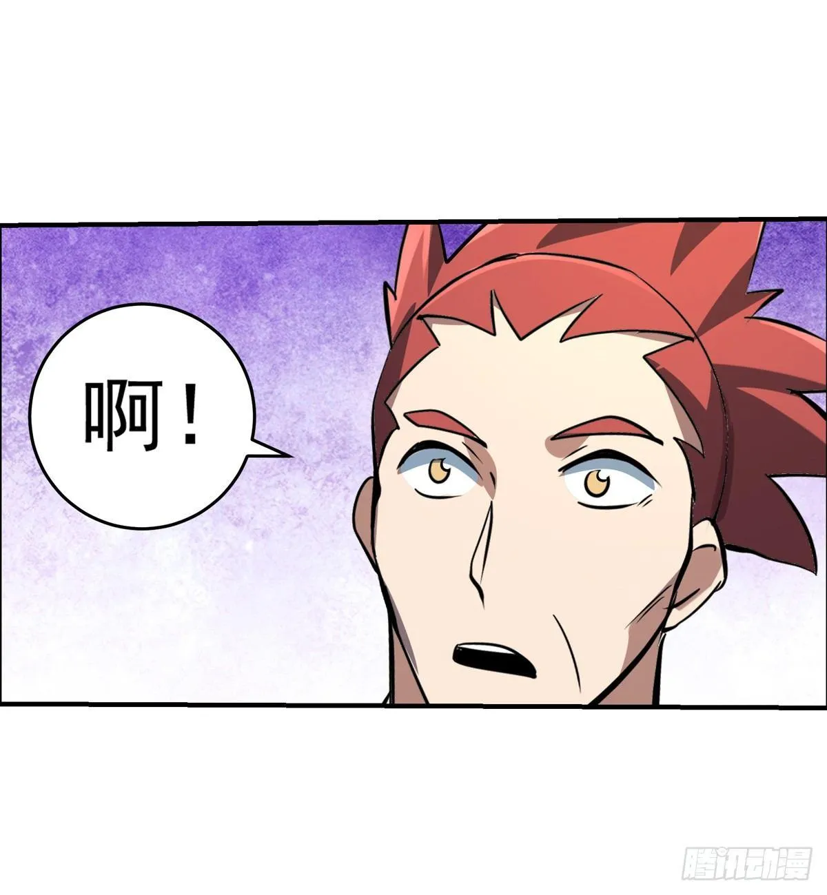 第七十九话 第21页