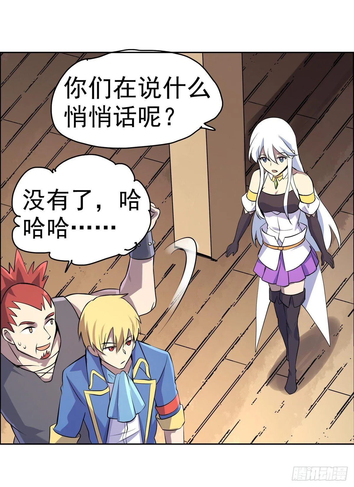 第七十九话 第24页