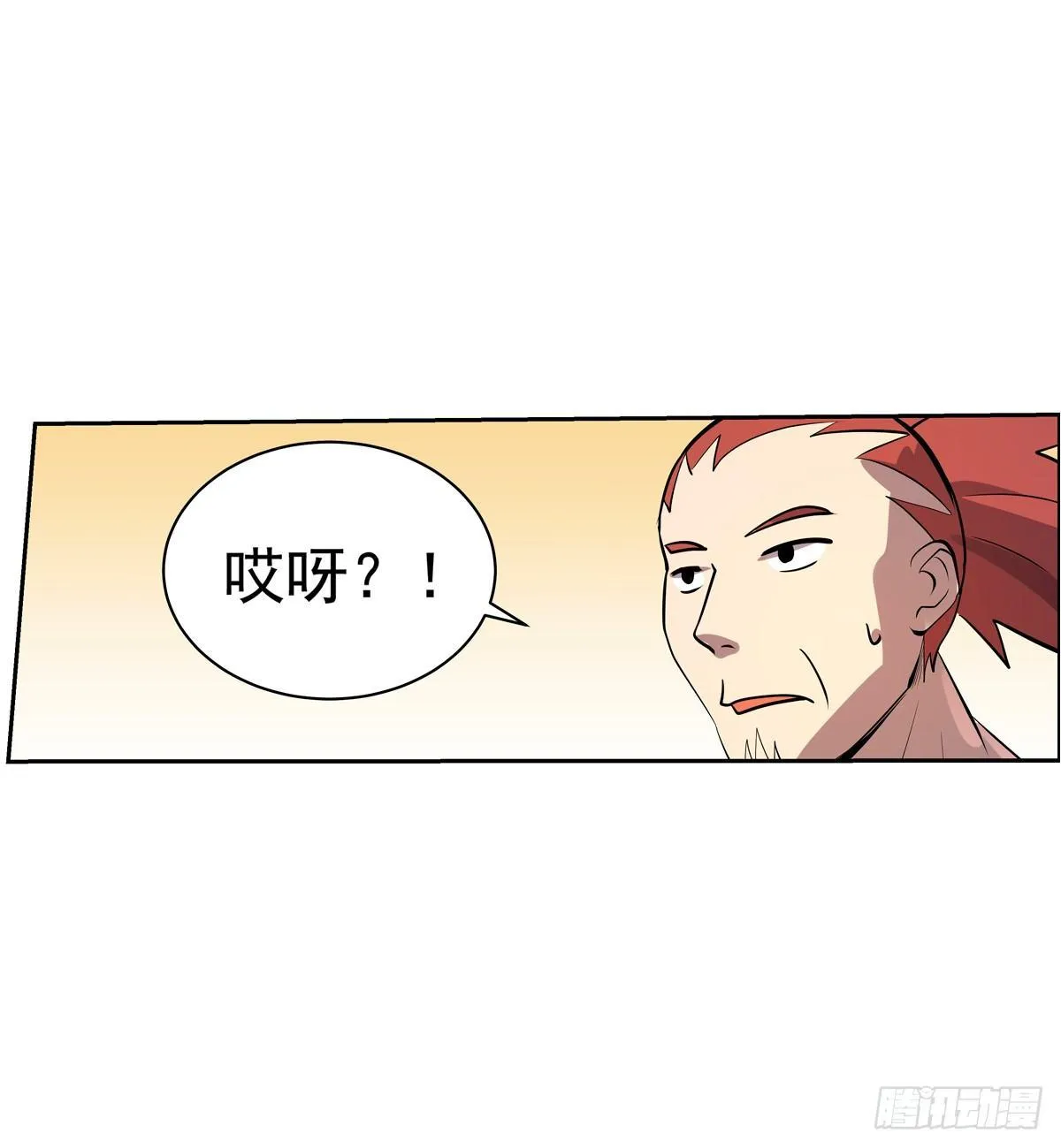 第七十九话 第46页