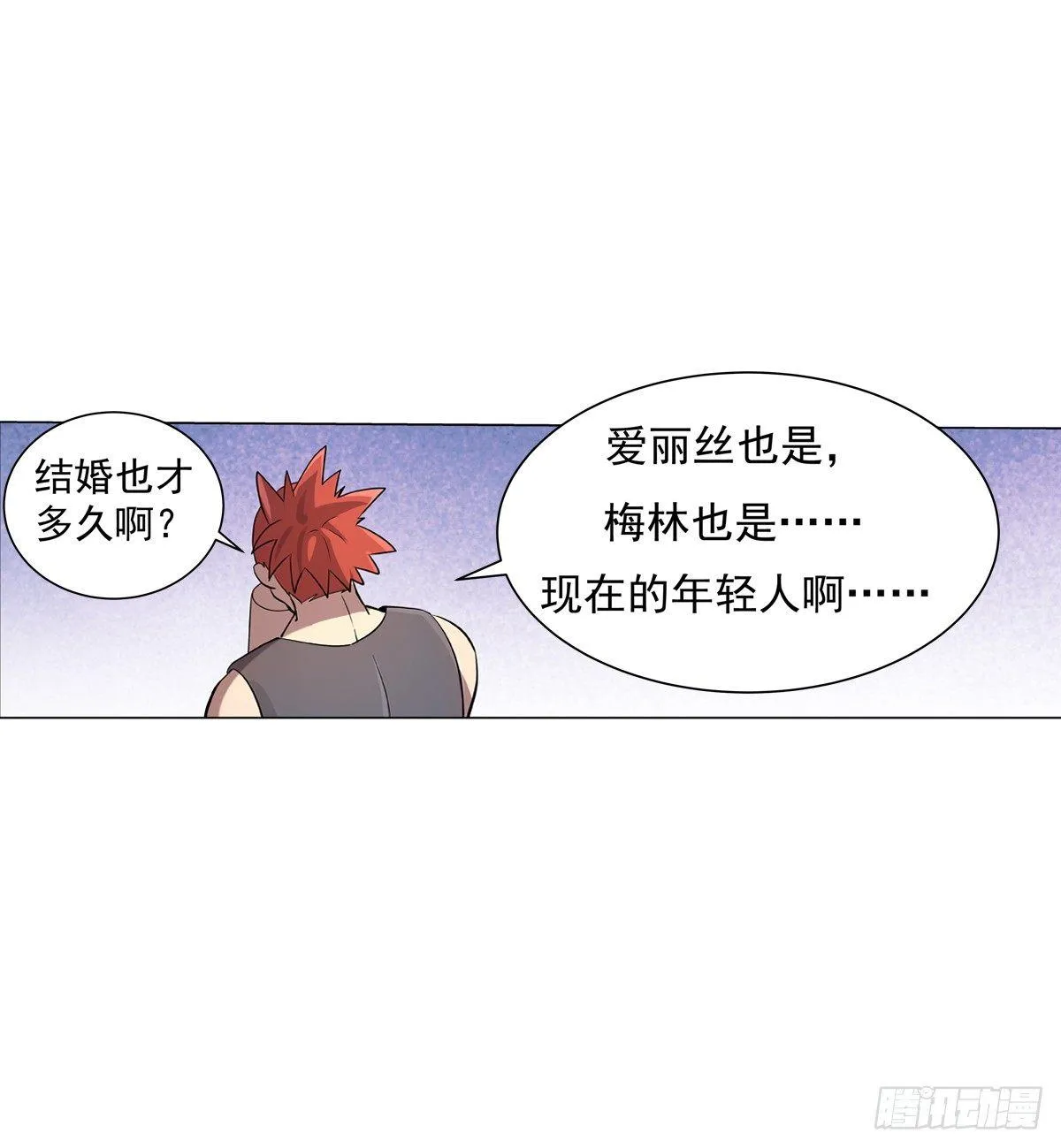 第七十九话 第48页