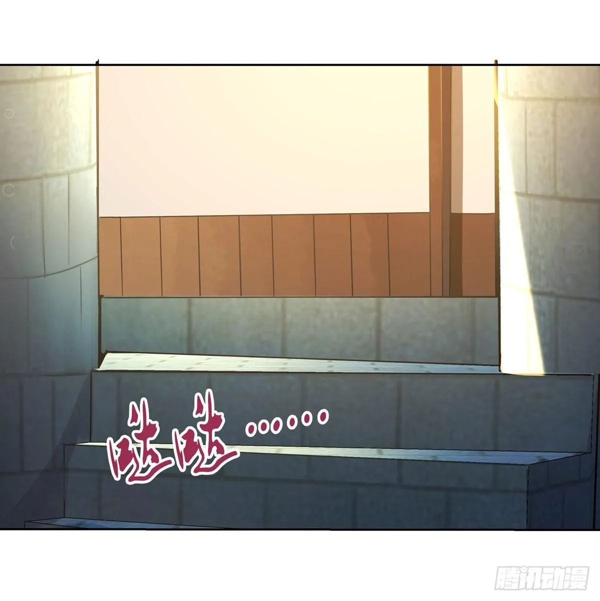 第八十话 第3页