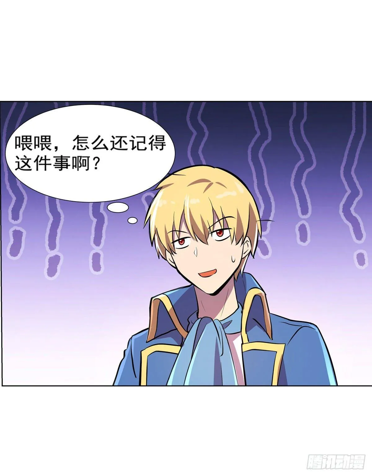 第八十话 第6页