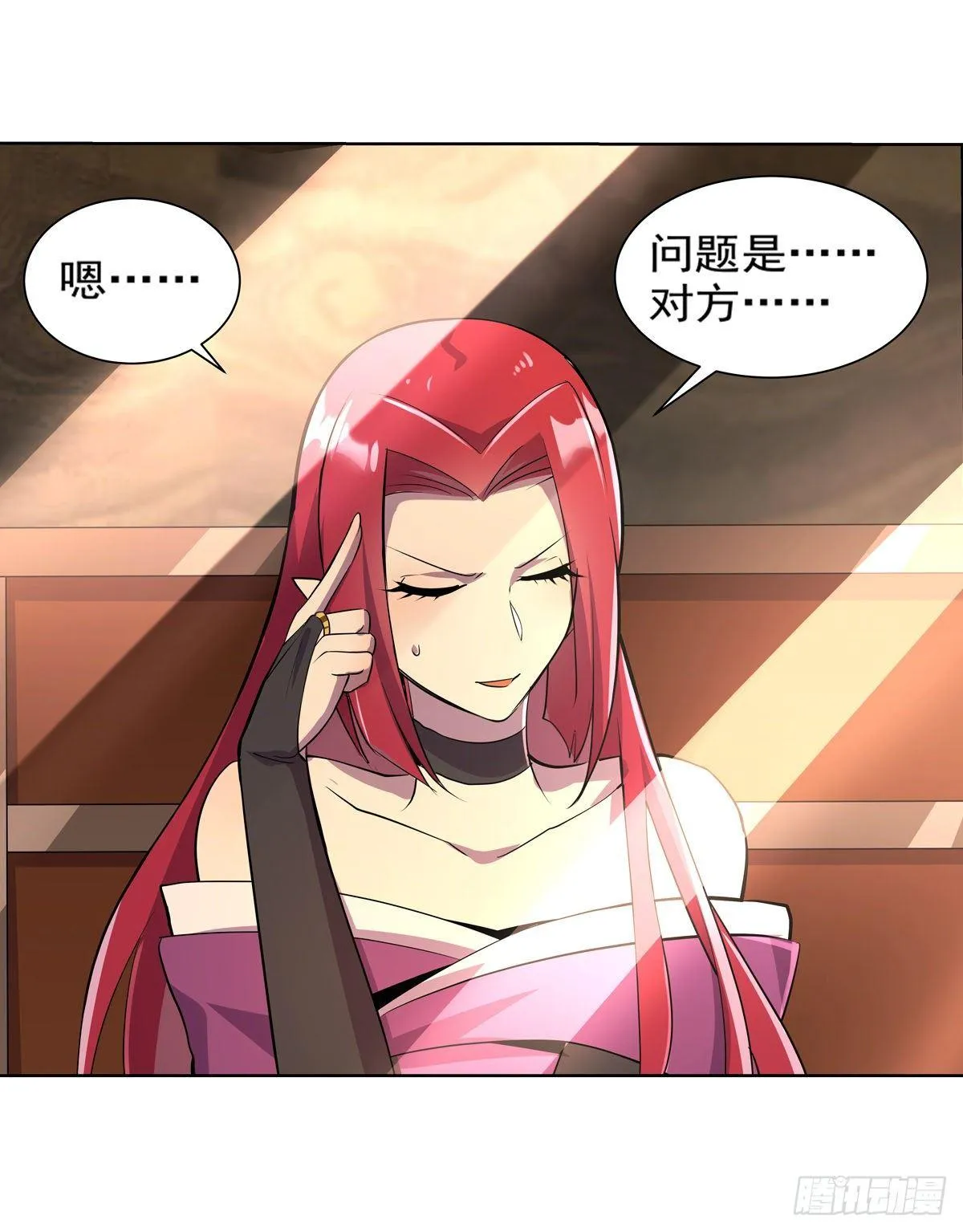 第八十话 第18页