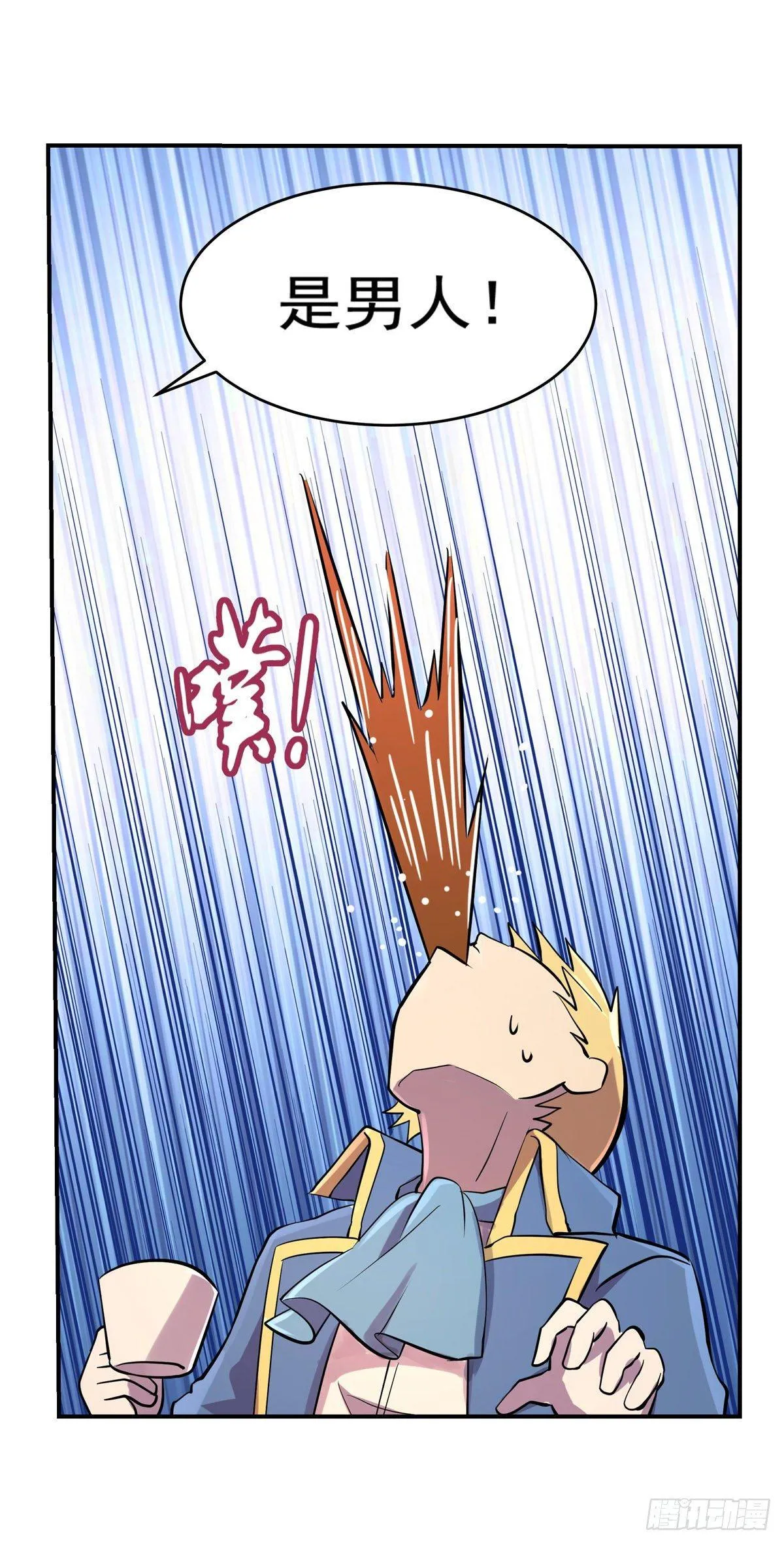 第八十话 第19页