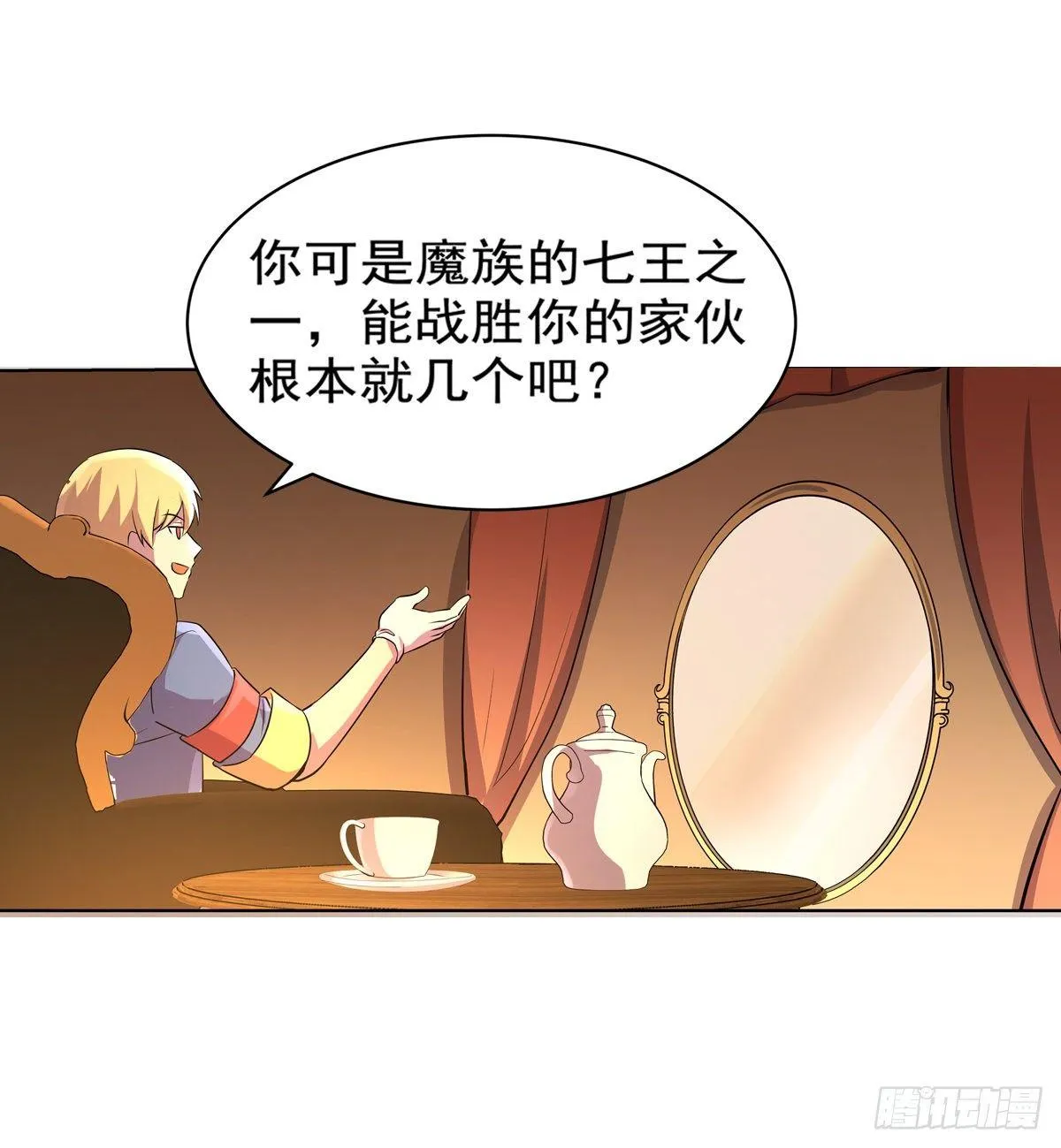 第八十话 第29页