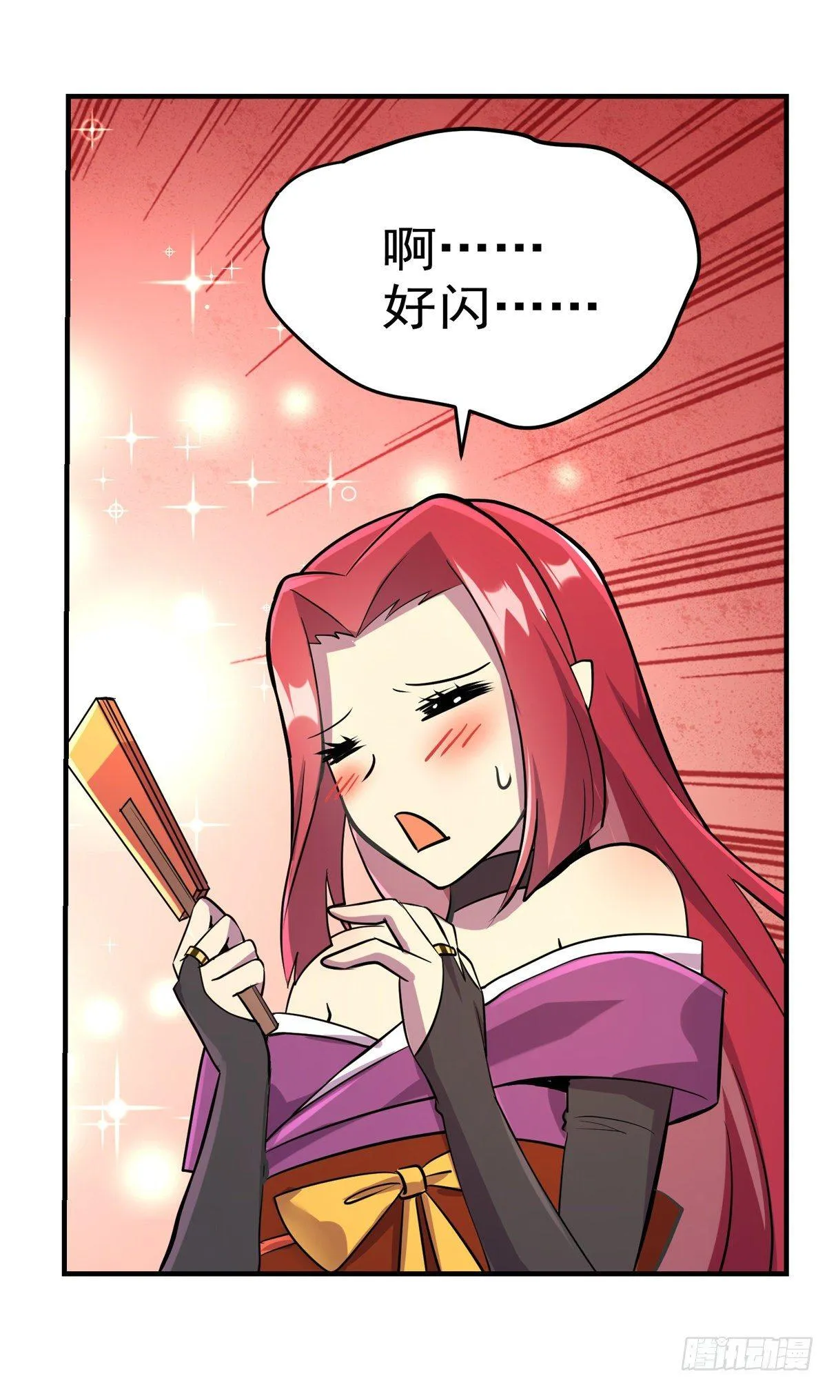 第八十话 第32页