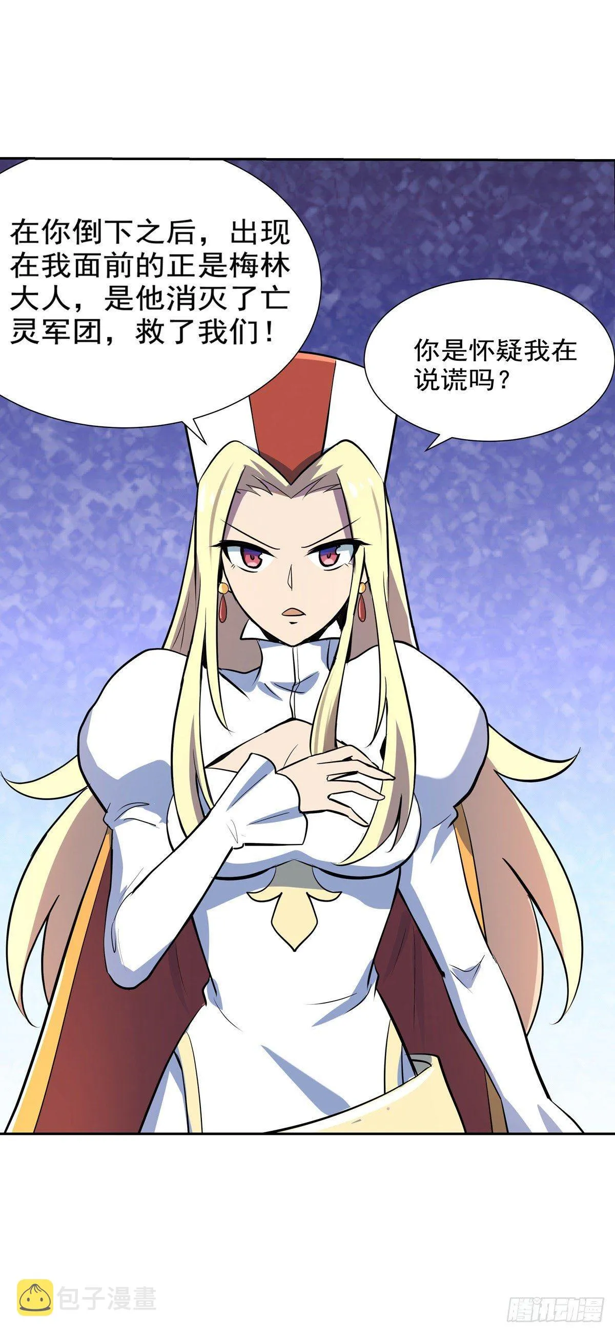 第八十话 第46页