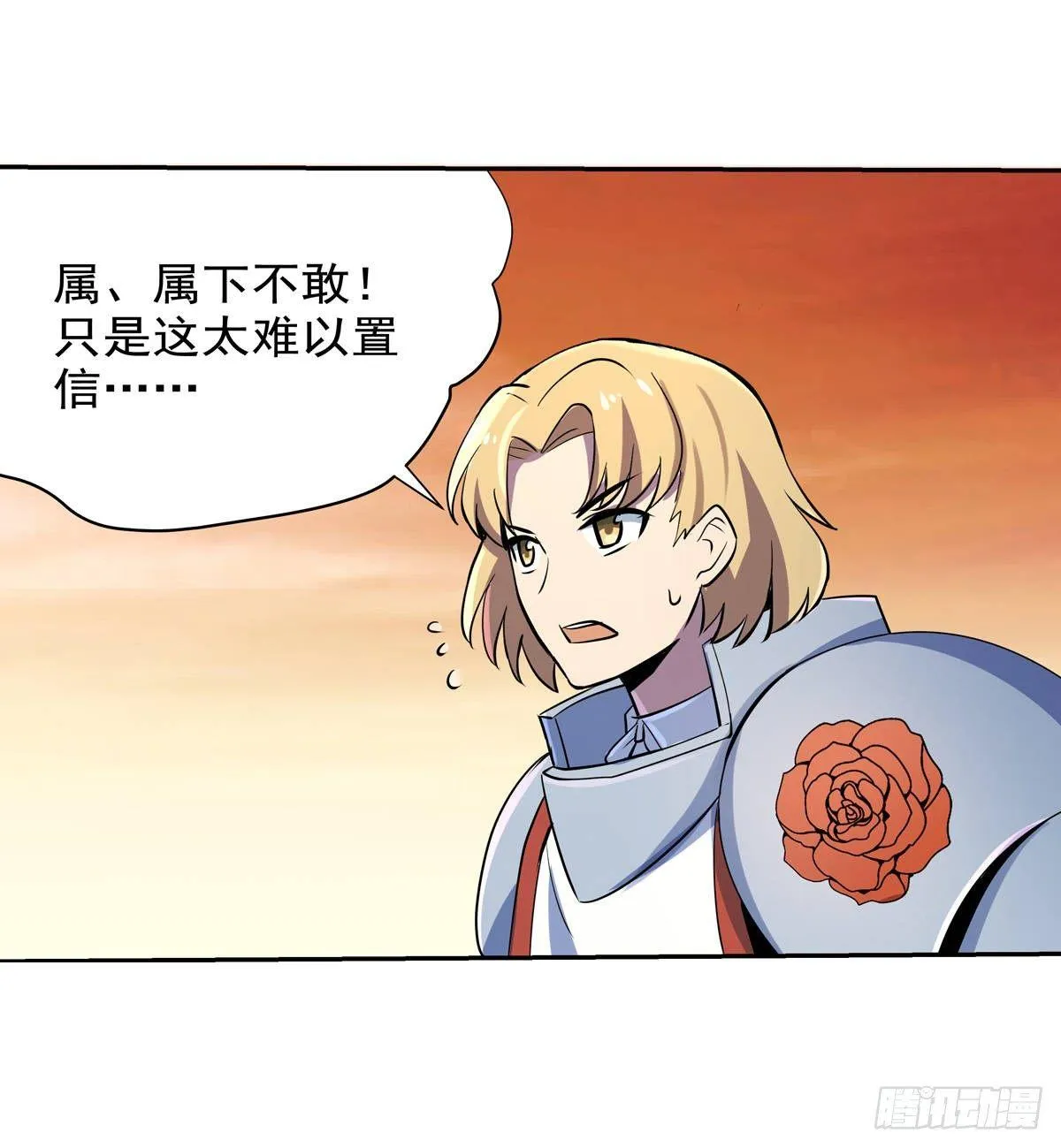 第八十话 第47页