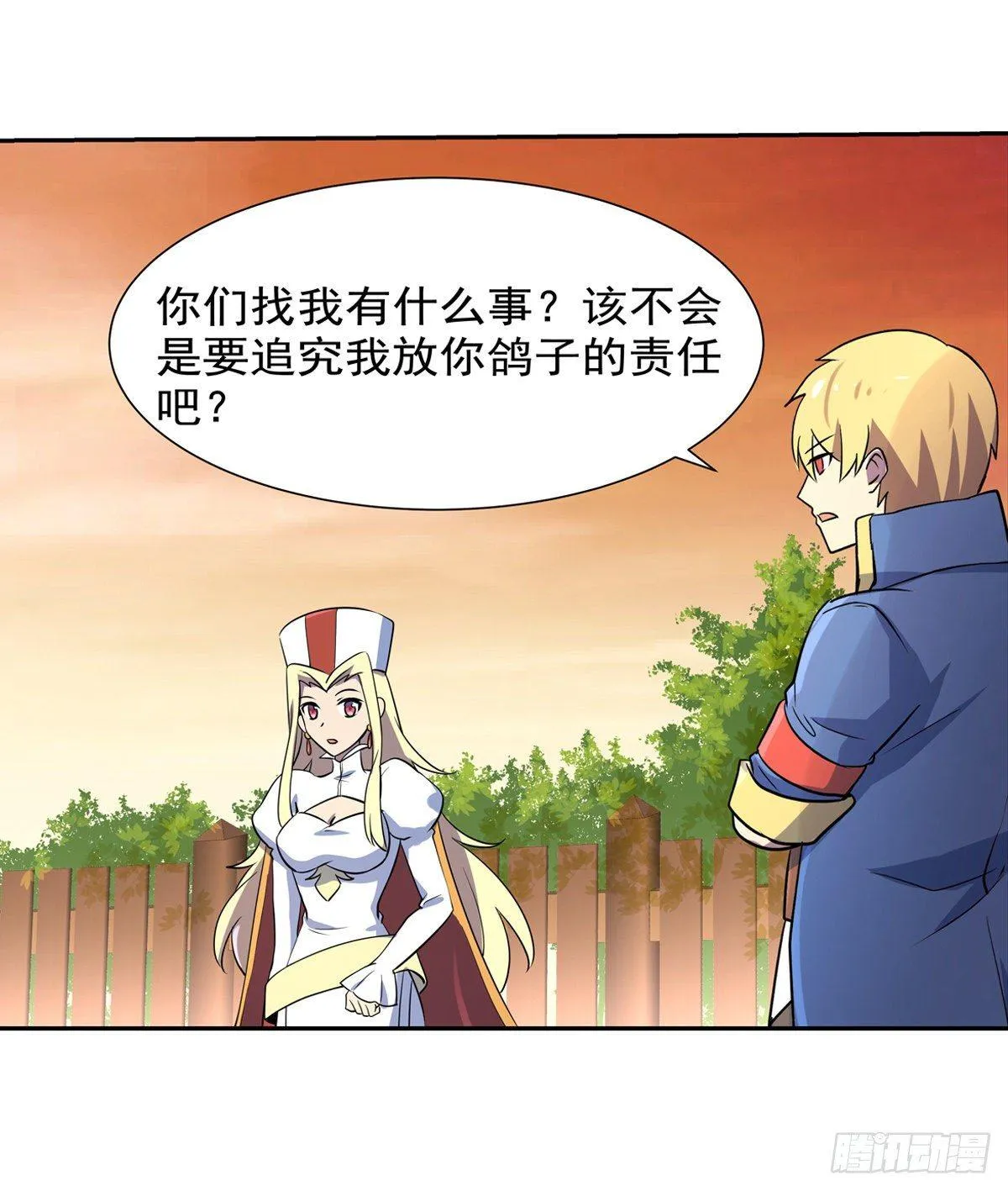 第八十话 第48页
