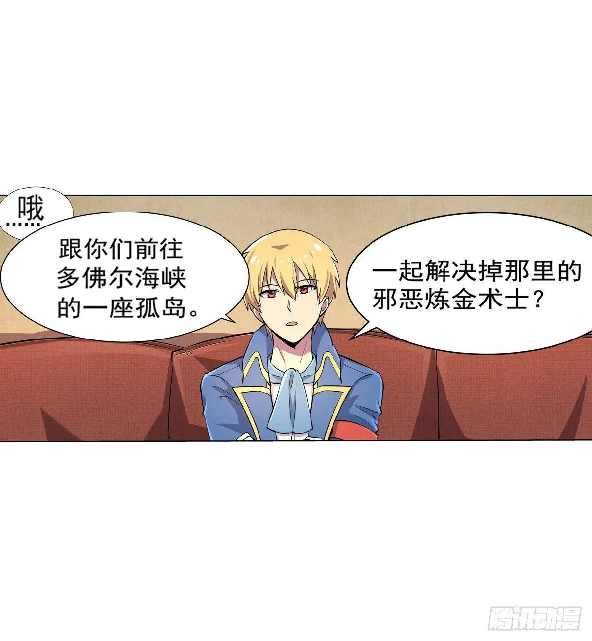 第八十话 第49页