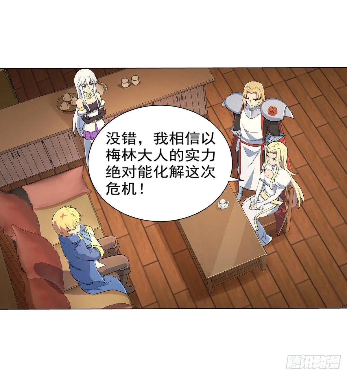 第八十话 第50页