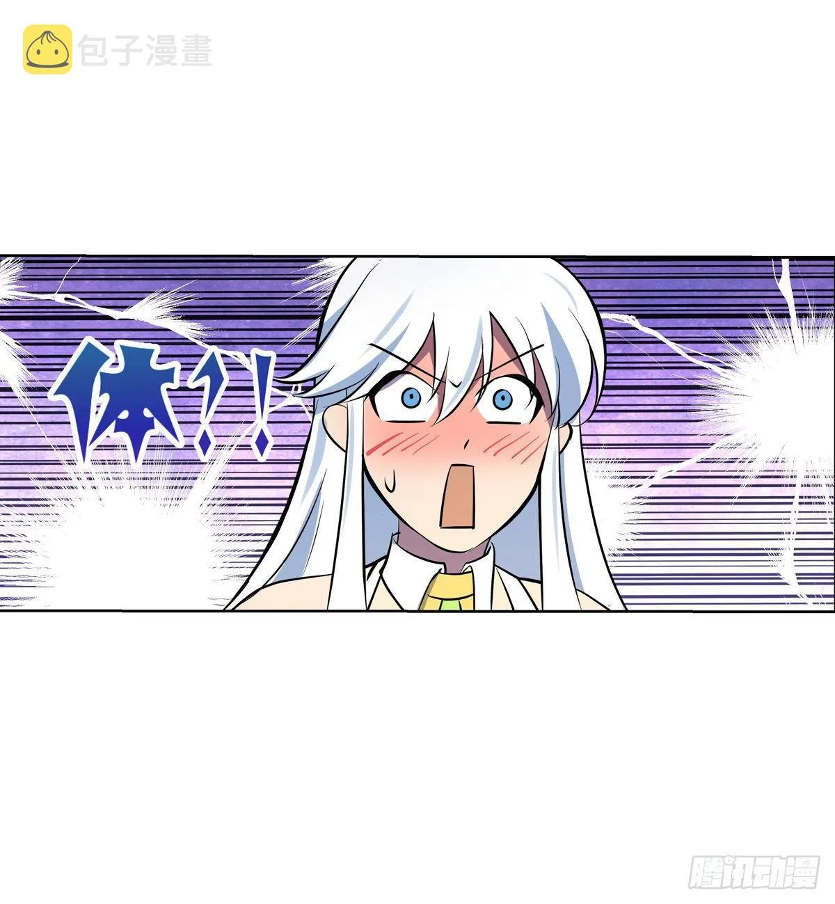 第八十话 第61页