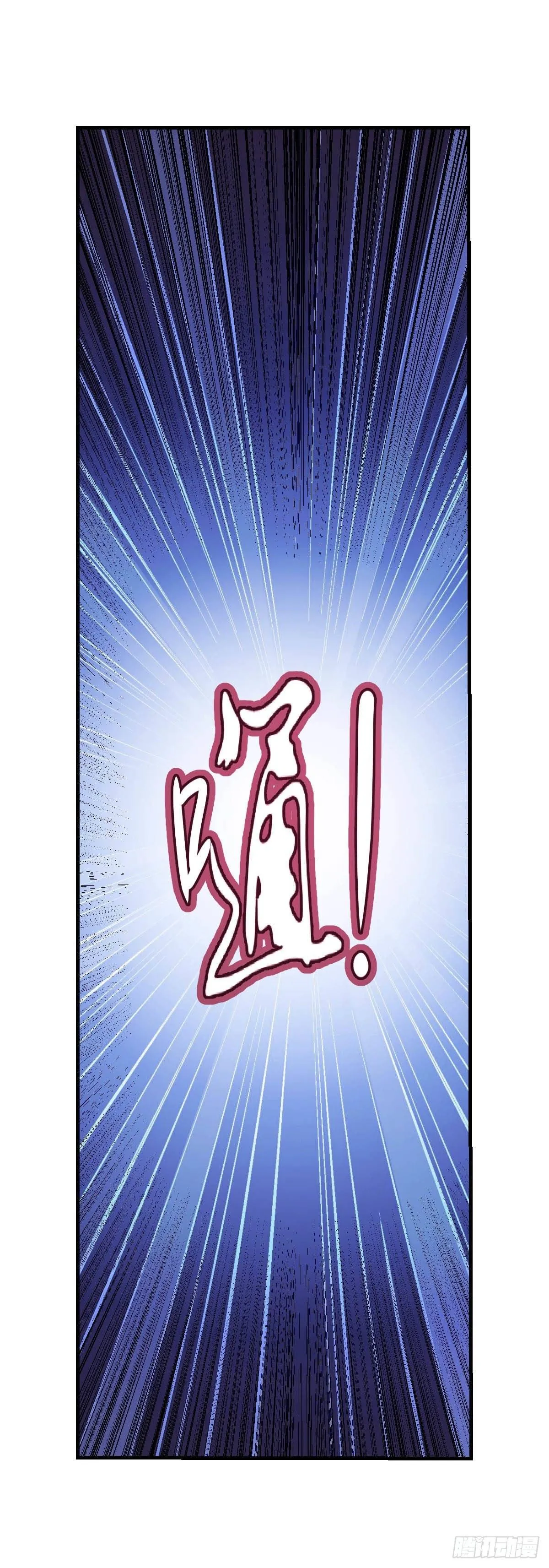 第八十一话 第6页