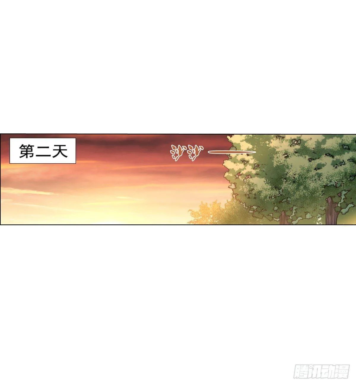 第八十一话 第18页