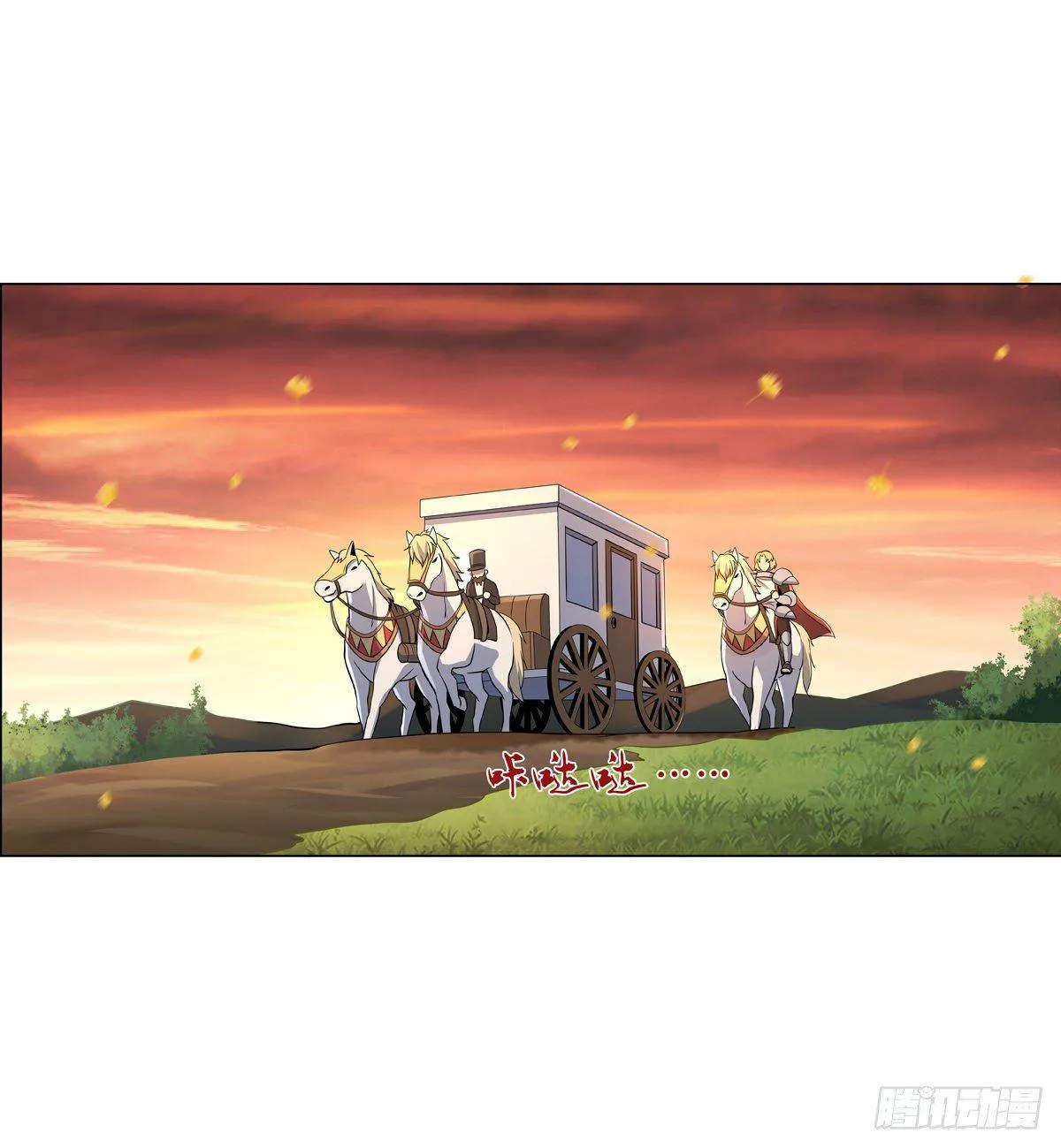 第八十一话 第19页