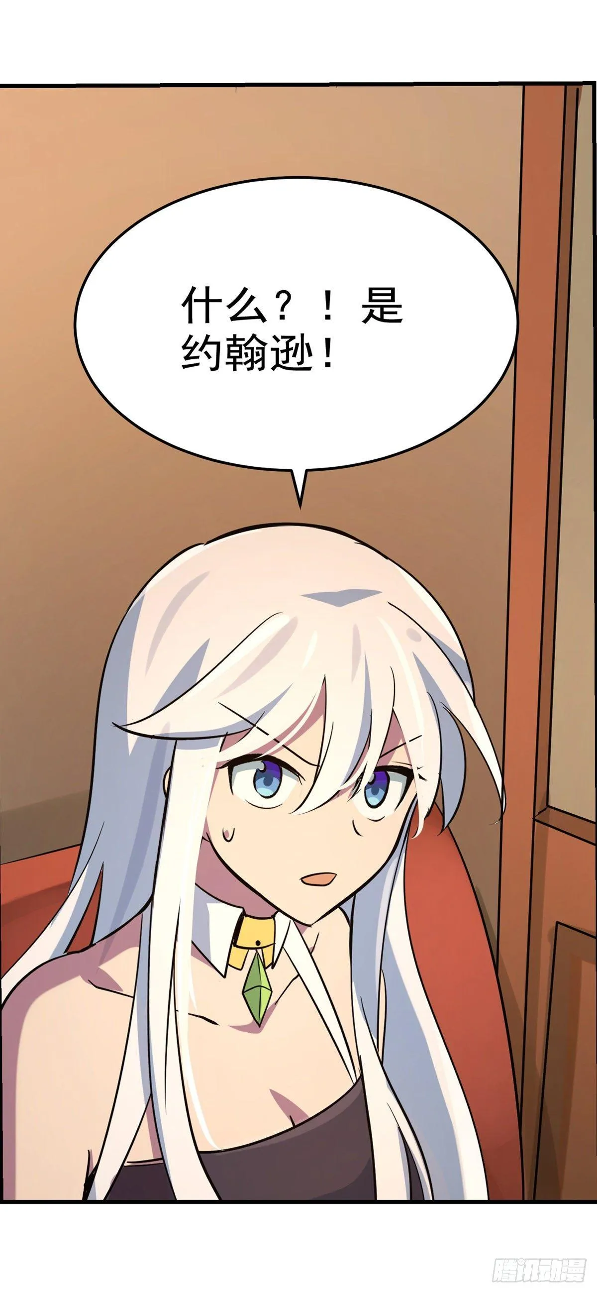 第八十一话 第22页