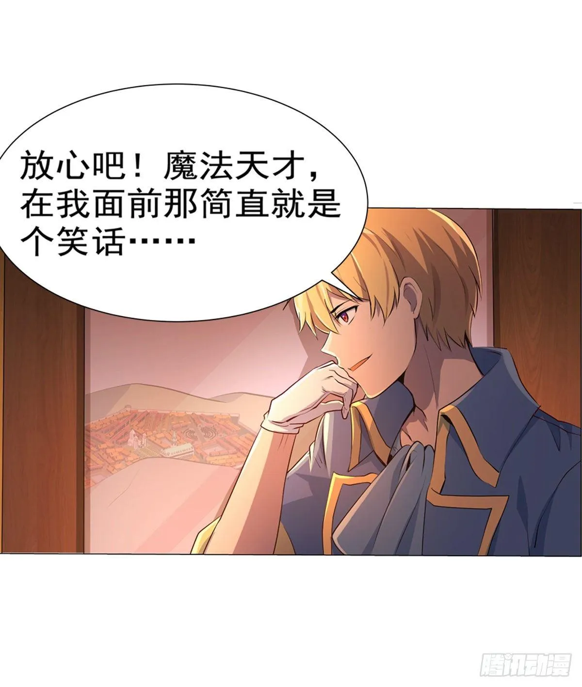 第八十一话 第26页