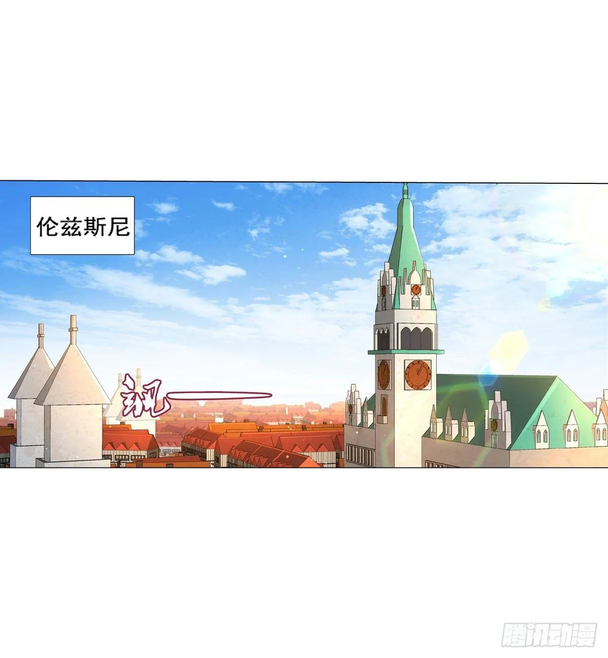 第八十一话 第27页