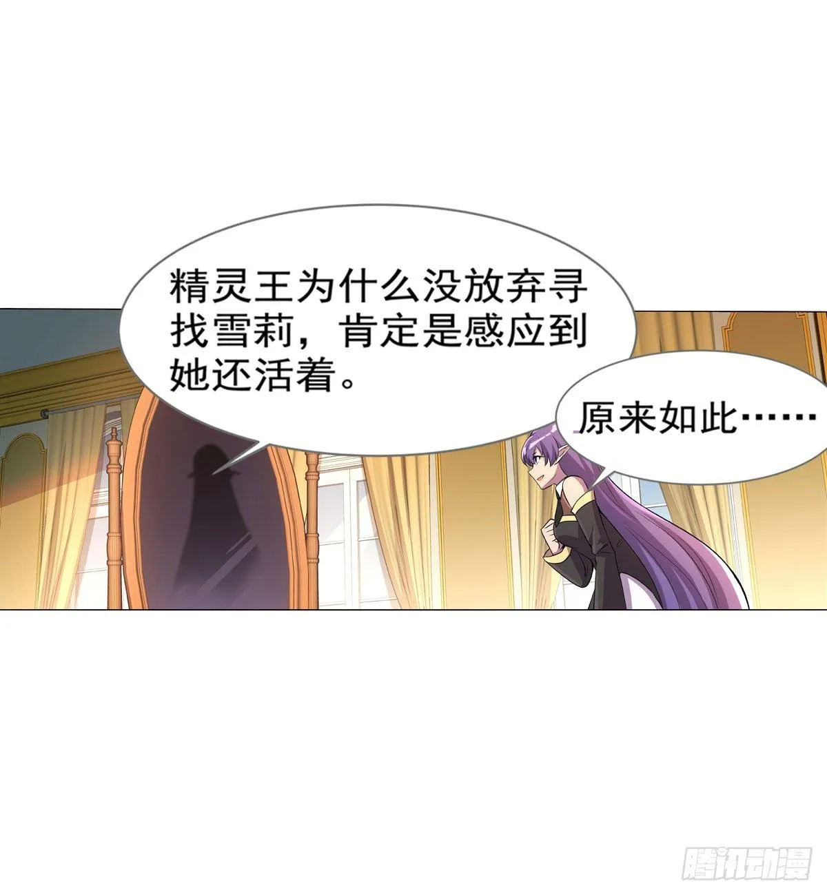 第八十一话 第39页