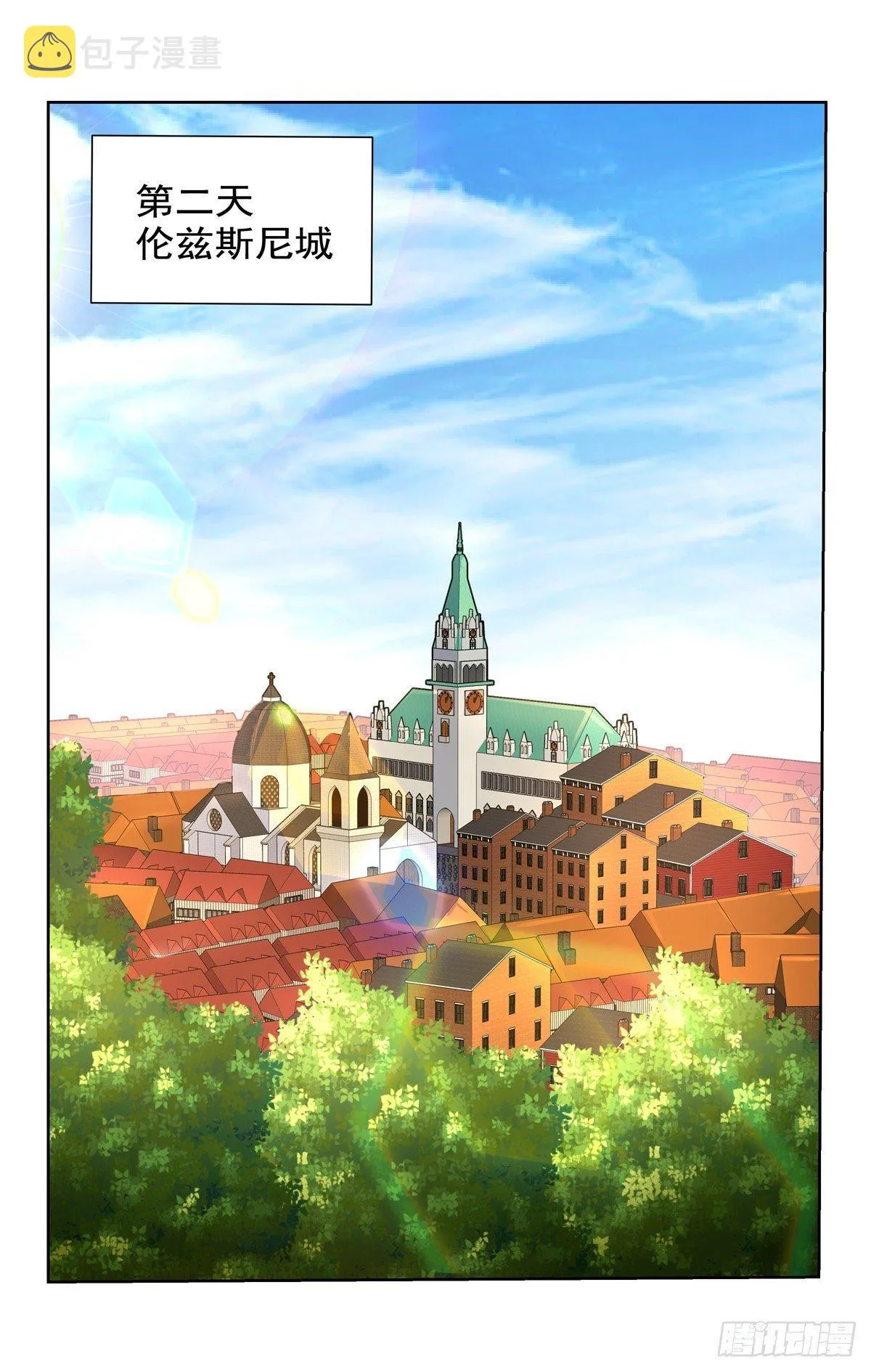 第八十二话 第2页