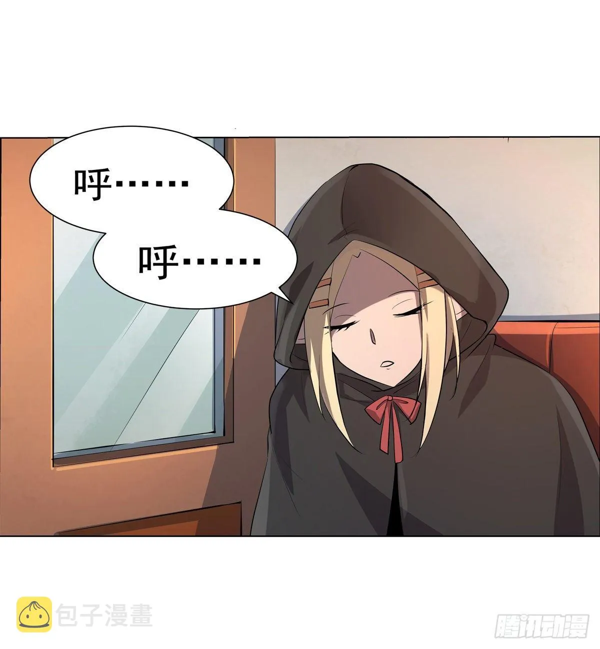 第八十二话 第6页