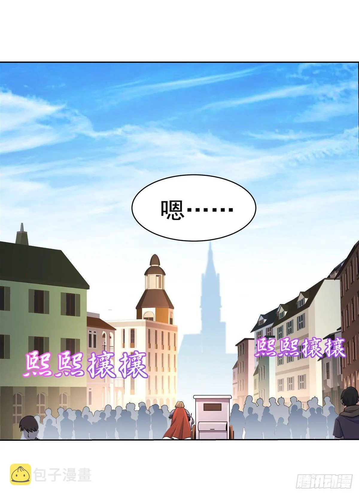 第八十二话 第12页