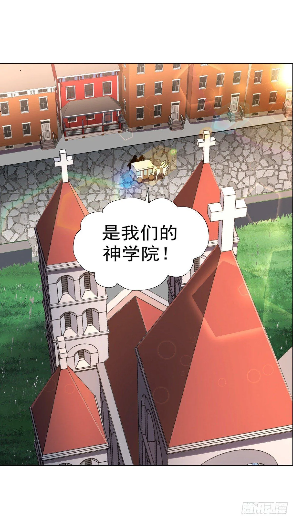 第八十二话 第26页