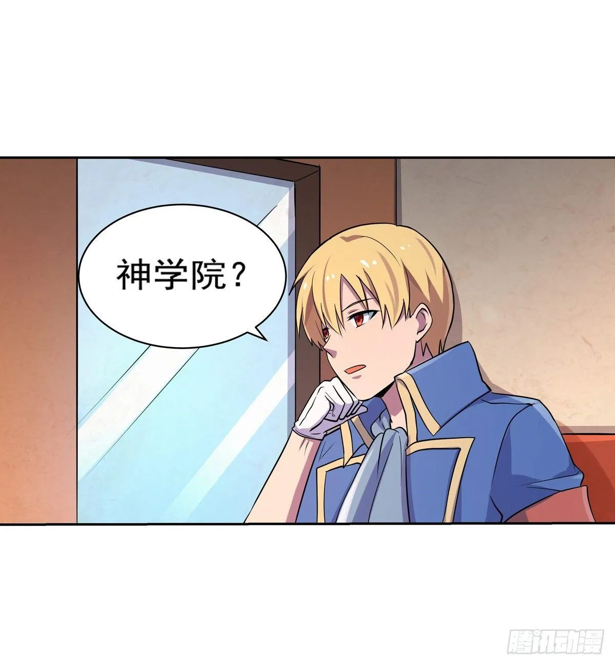 第八十二话 第27页