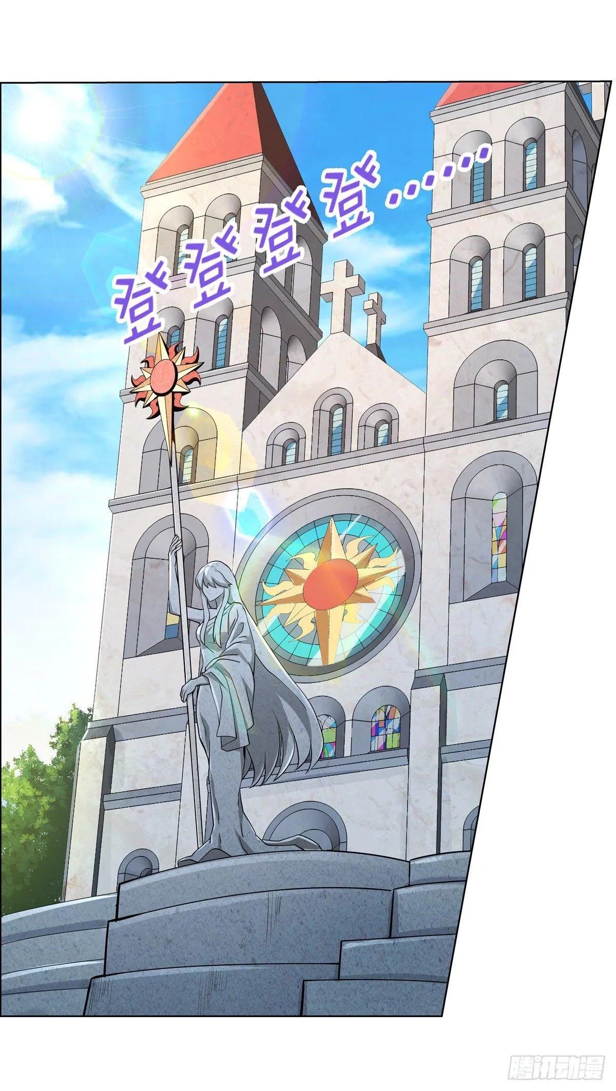 第八十二话 第29页