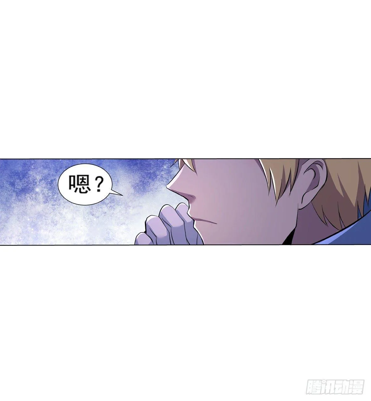 第八十二话 第39页