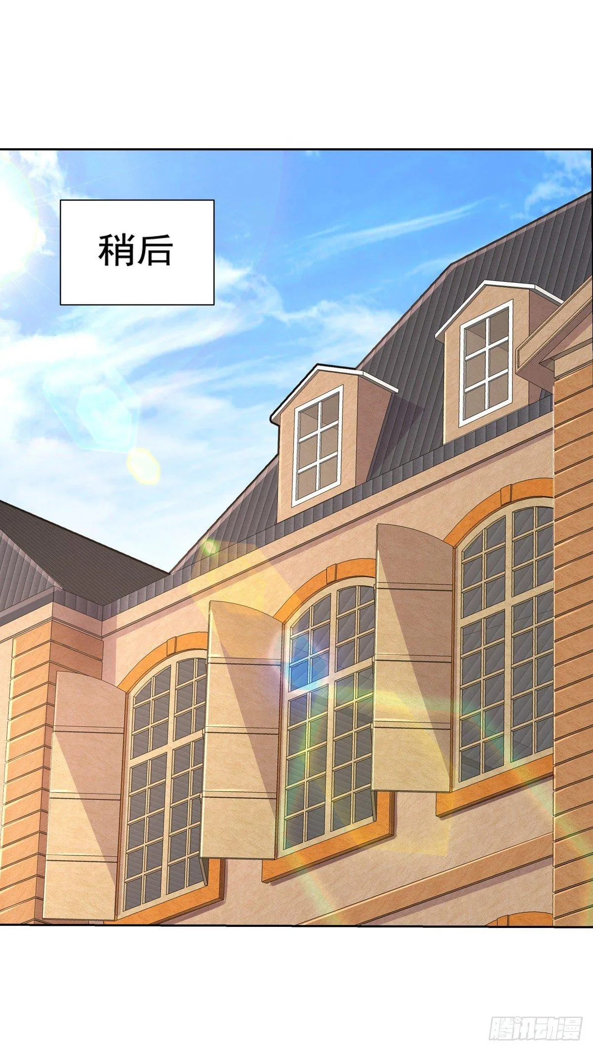 第八十二话 第45页