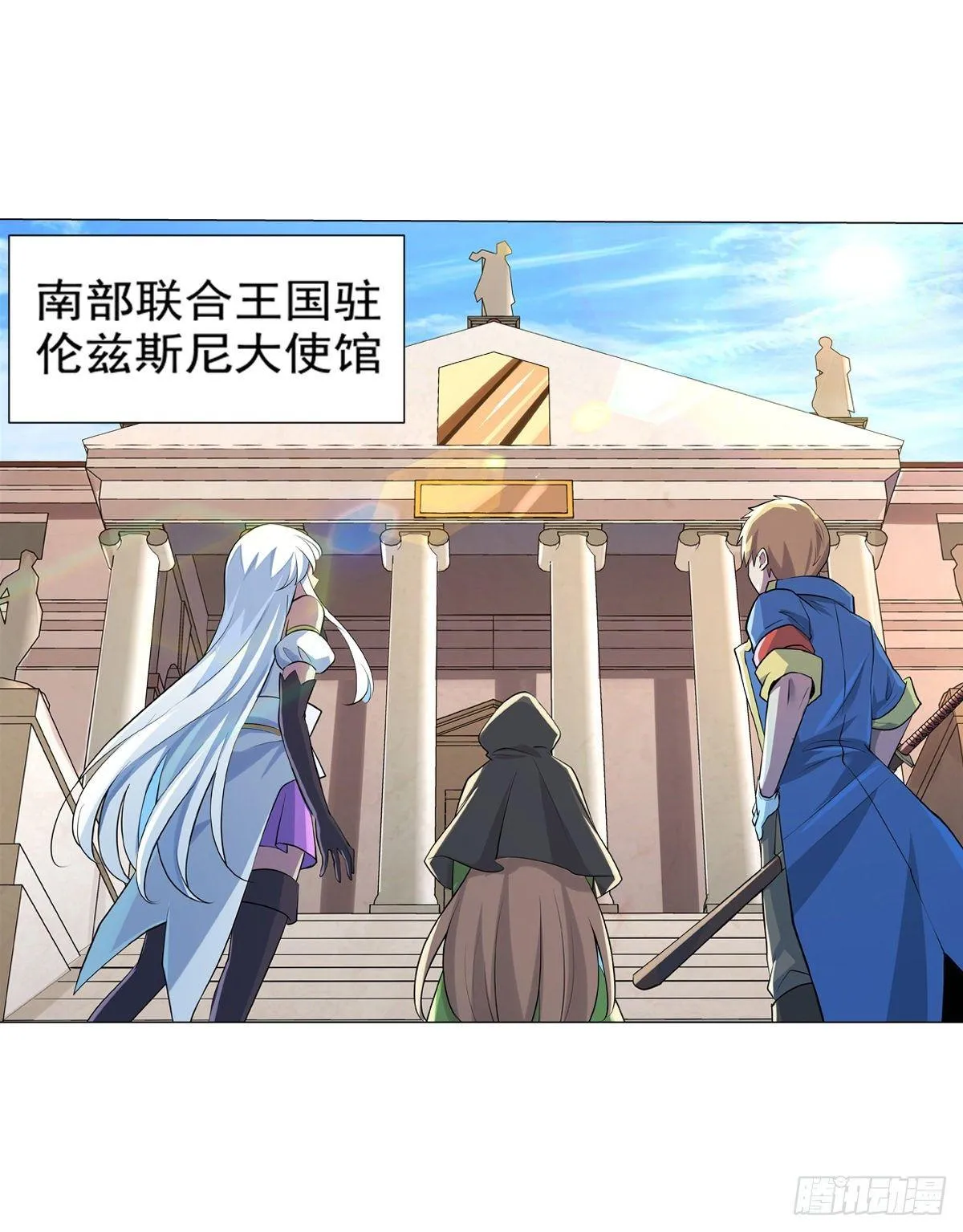 第八十二话 第47页