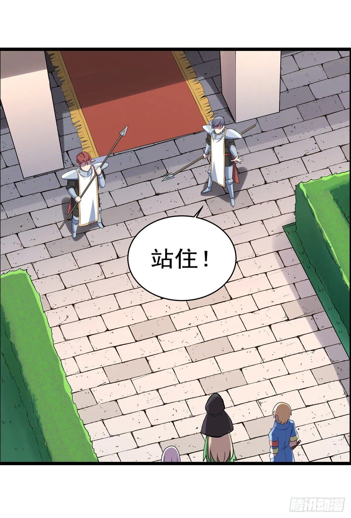 第八十二话 第48页