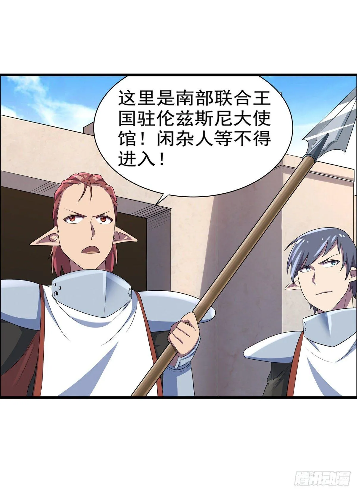 第八十二话 第49页