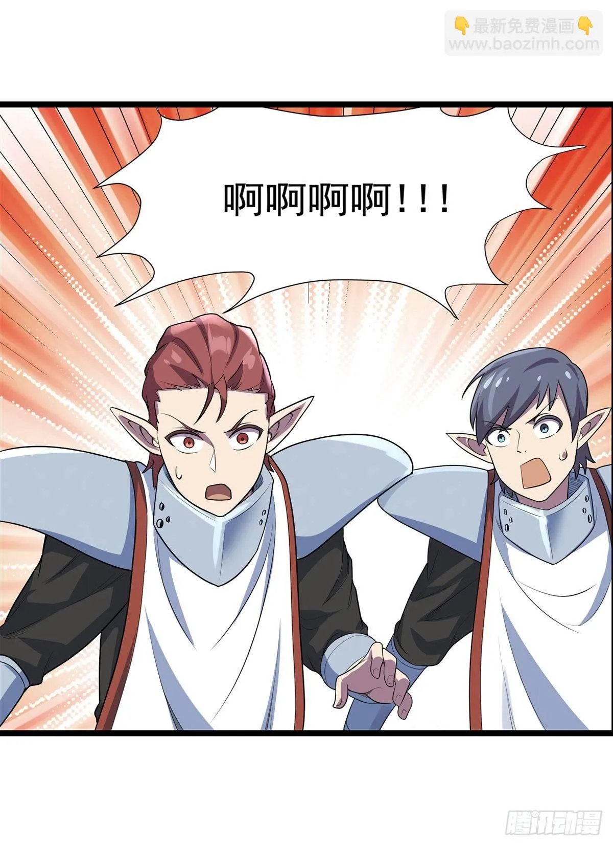 第八十二话 第52页
