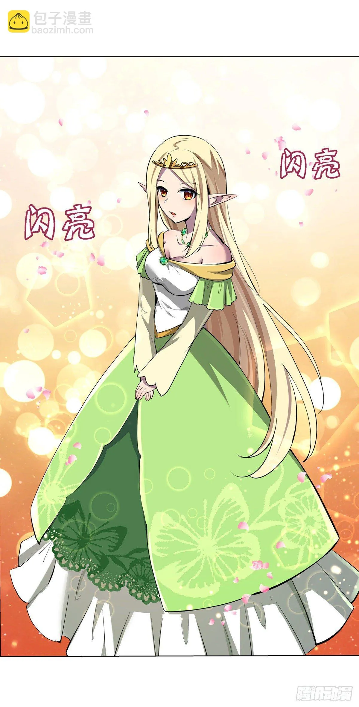 第八十三话 第15页