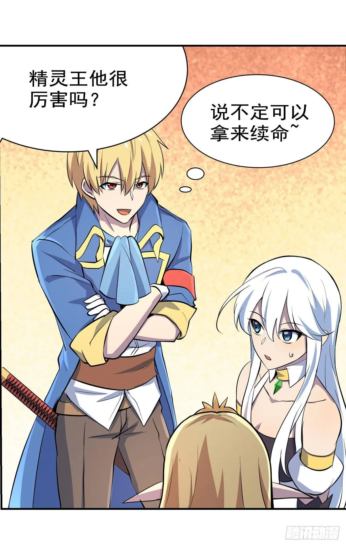 第八十三话 第22页