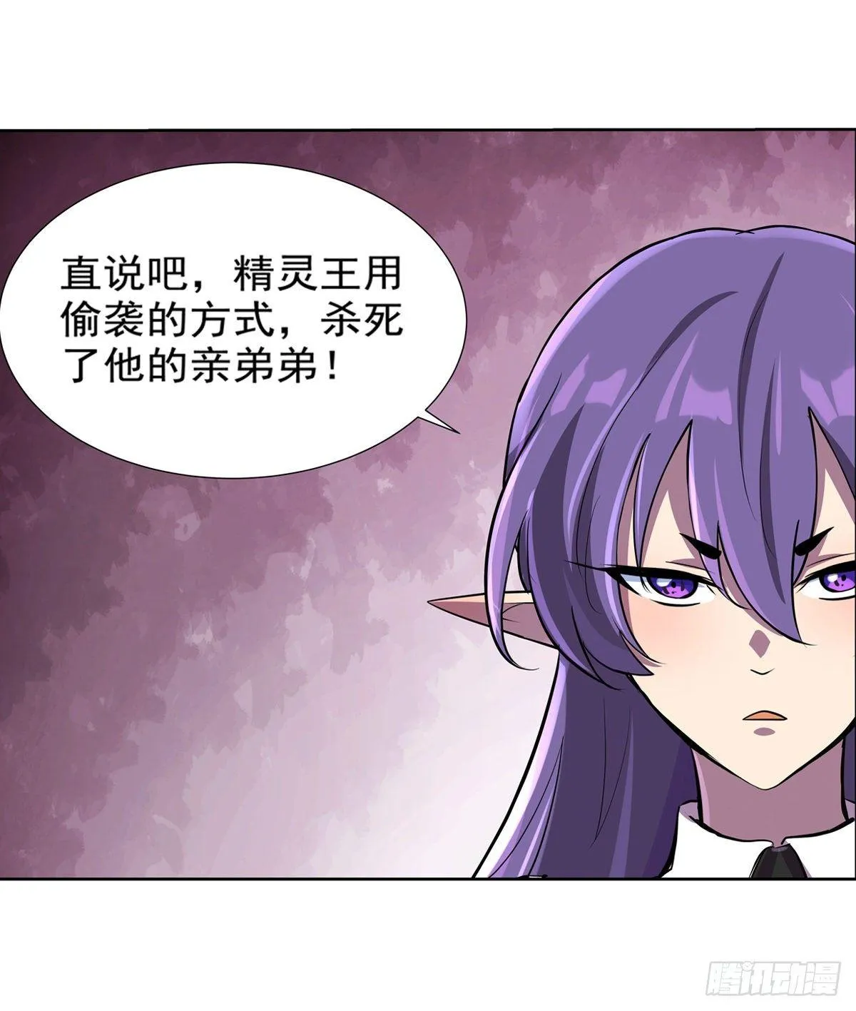 第八十三话 第30页
