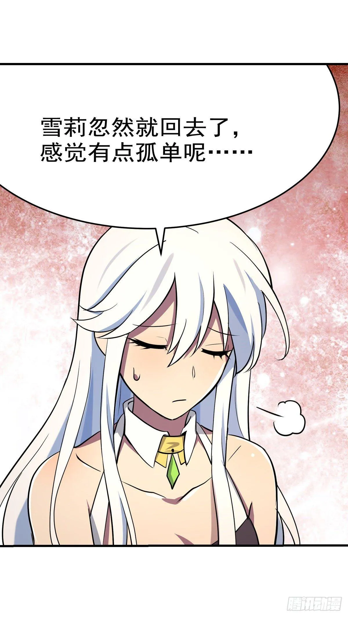 第八十三话 第38页