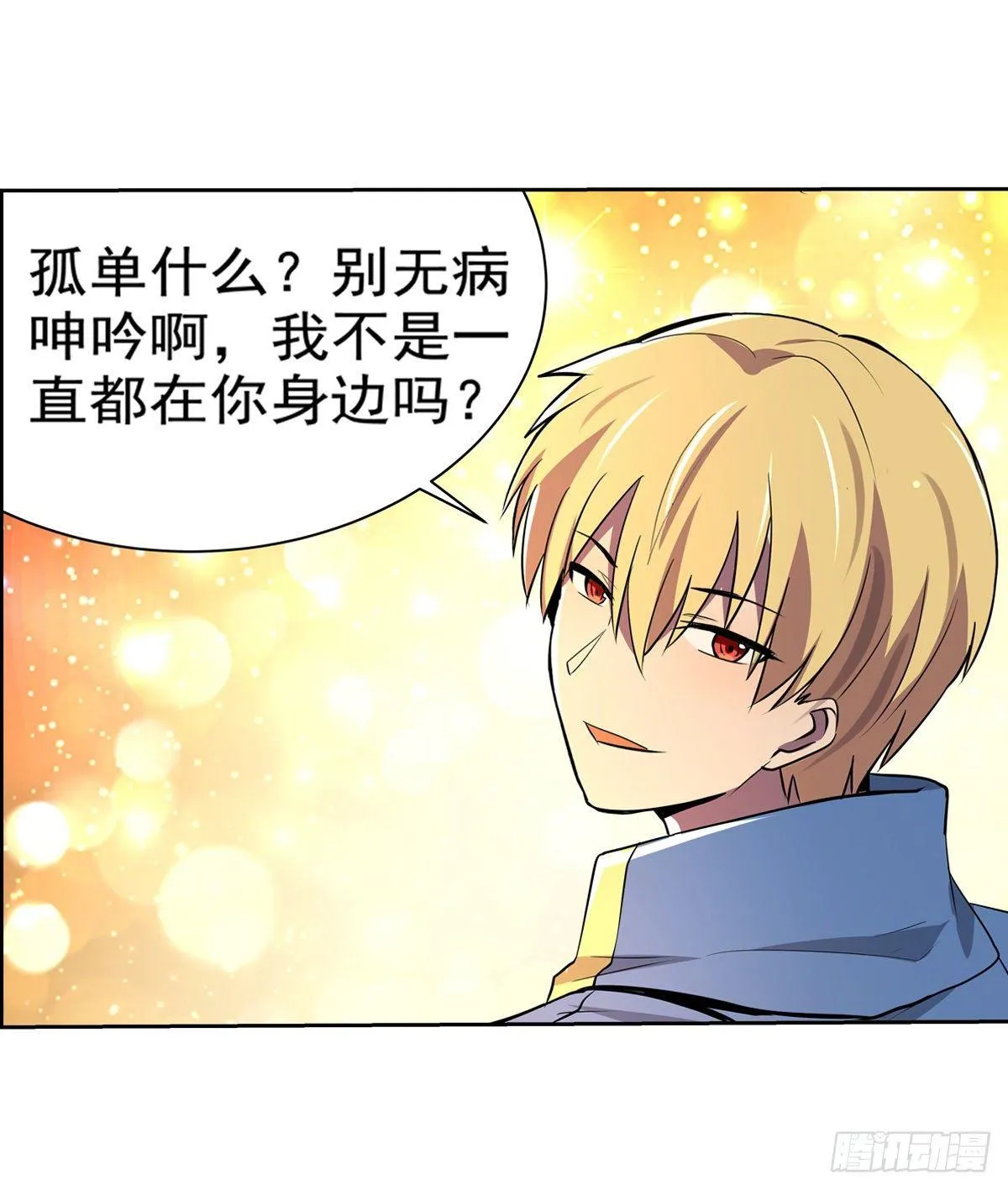 第八十三话 第39页
