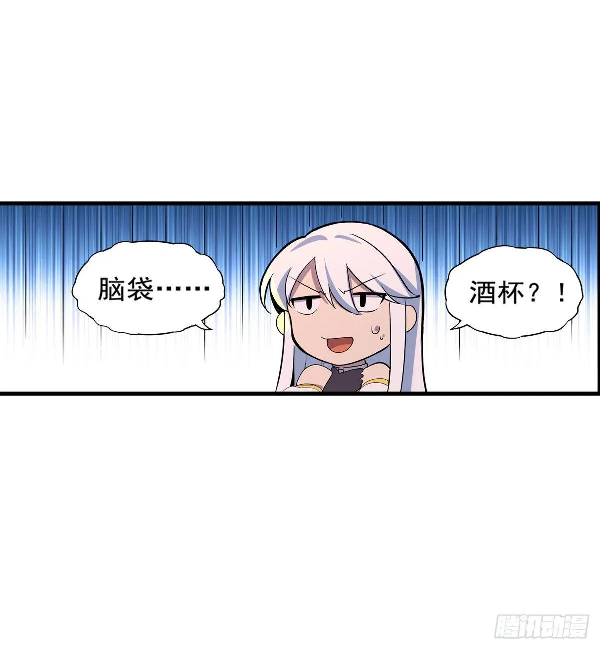 第八十三话 第45页