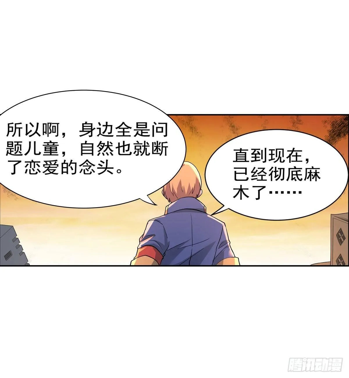第八十三话 第46页