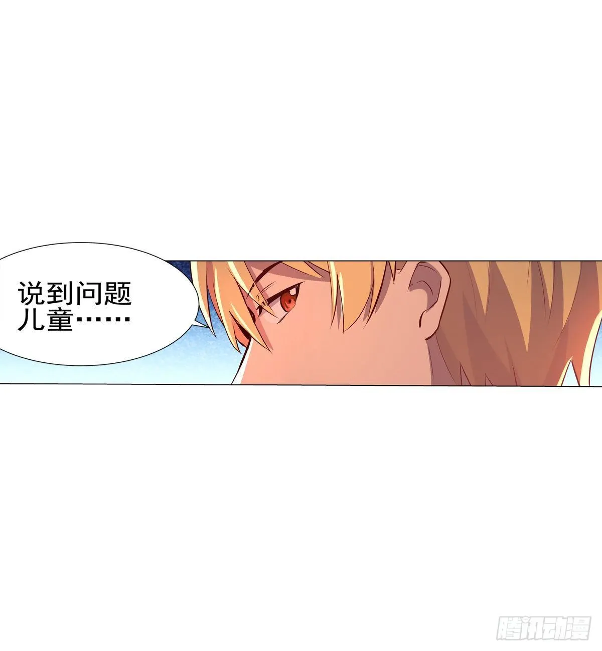第八十三话 第47页