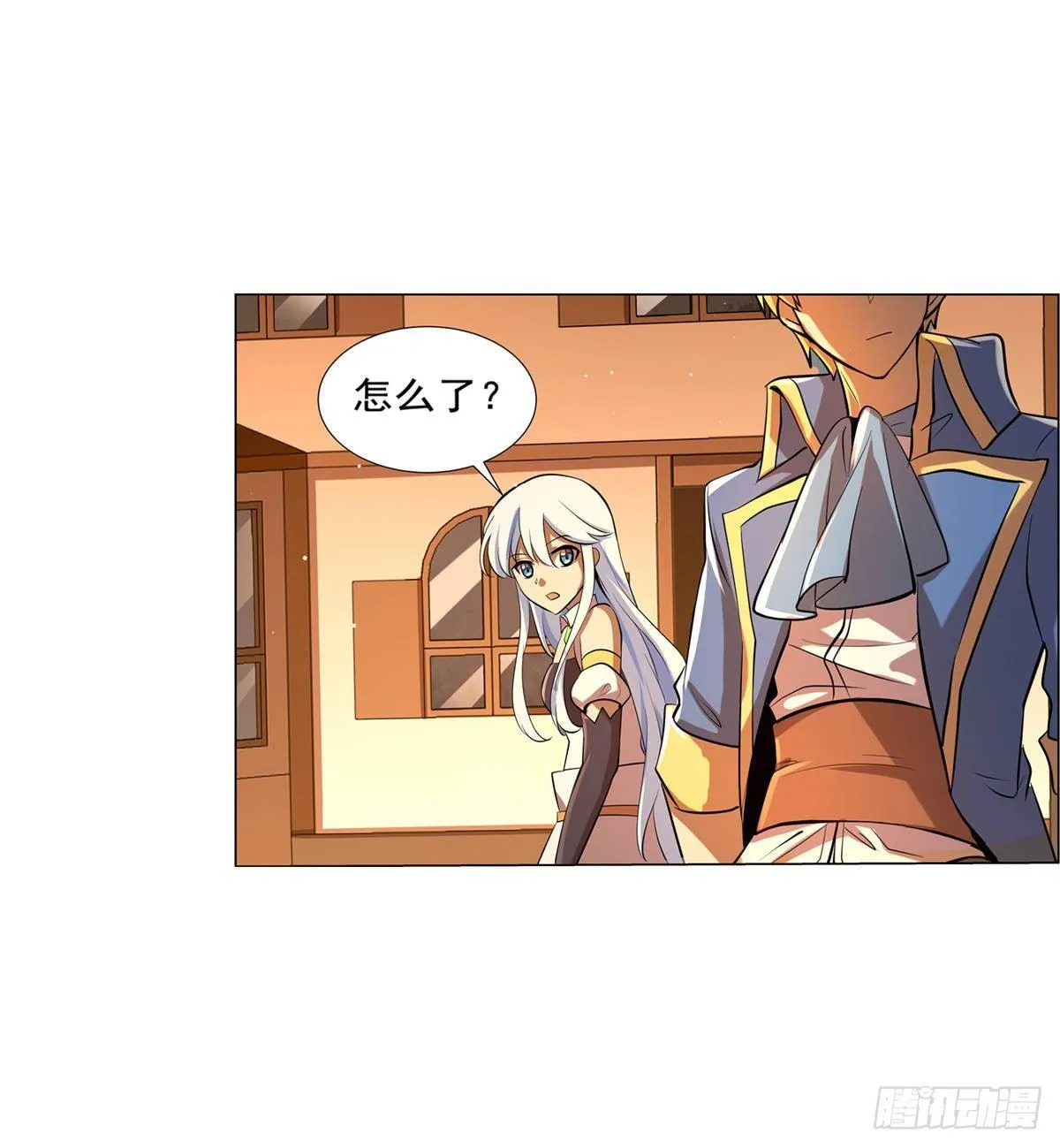 第八十四话 第3页