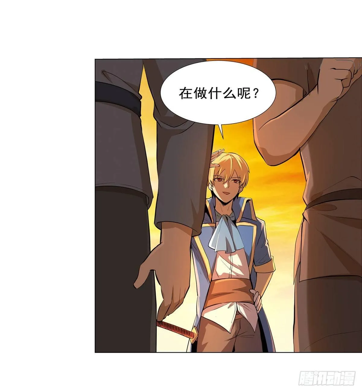 第八十四话 第5页