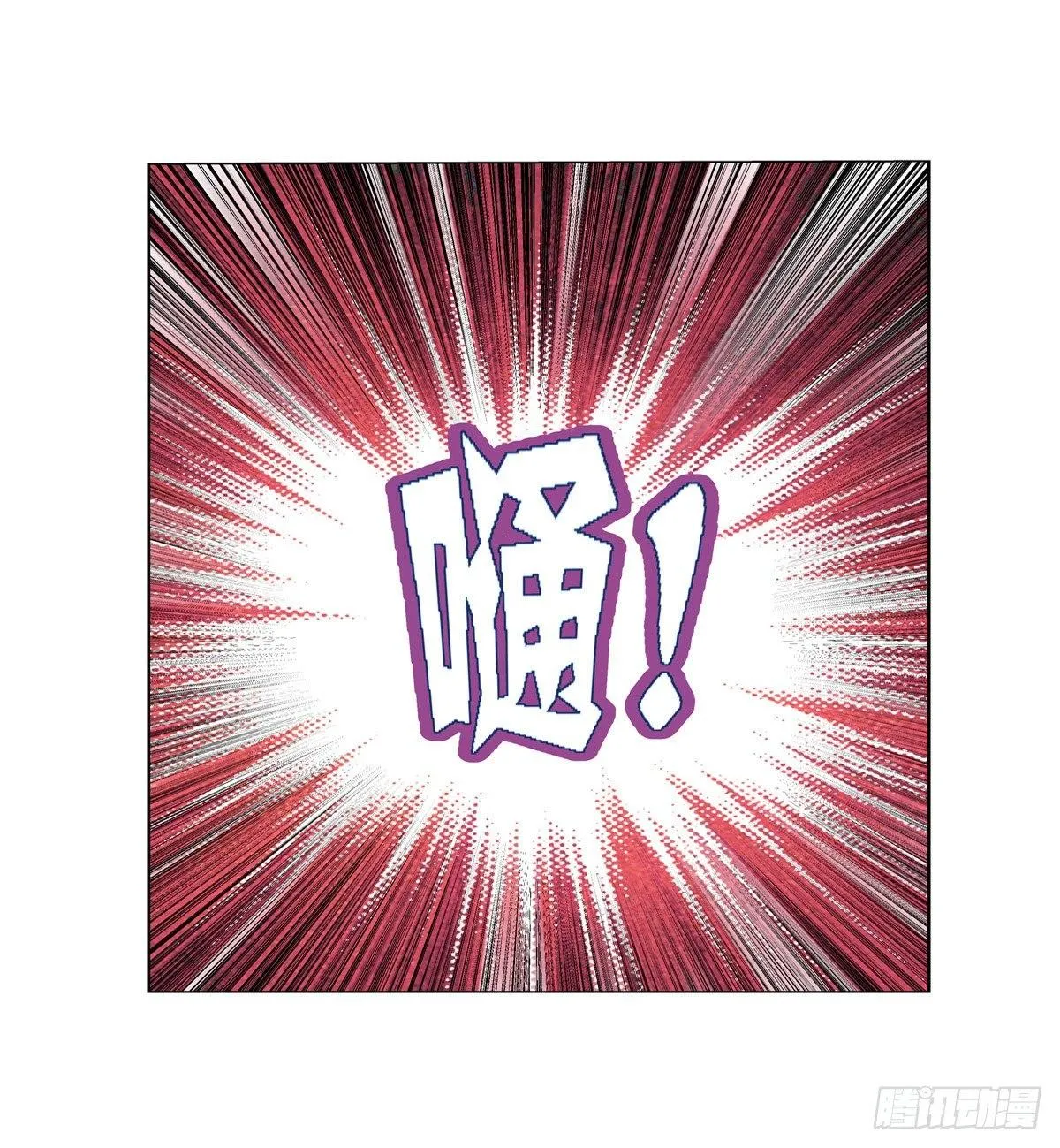 第八十四话 第6页