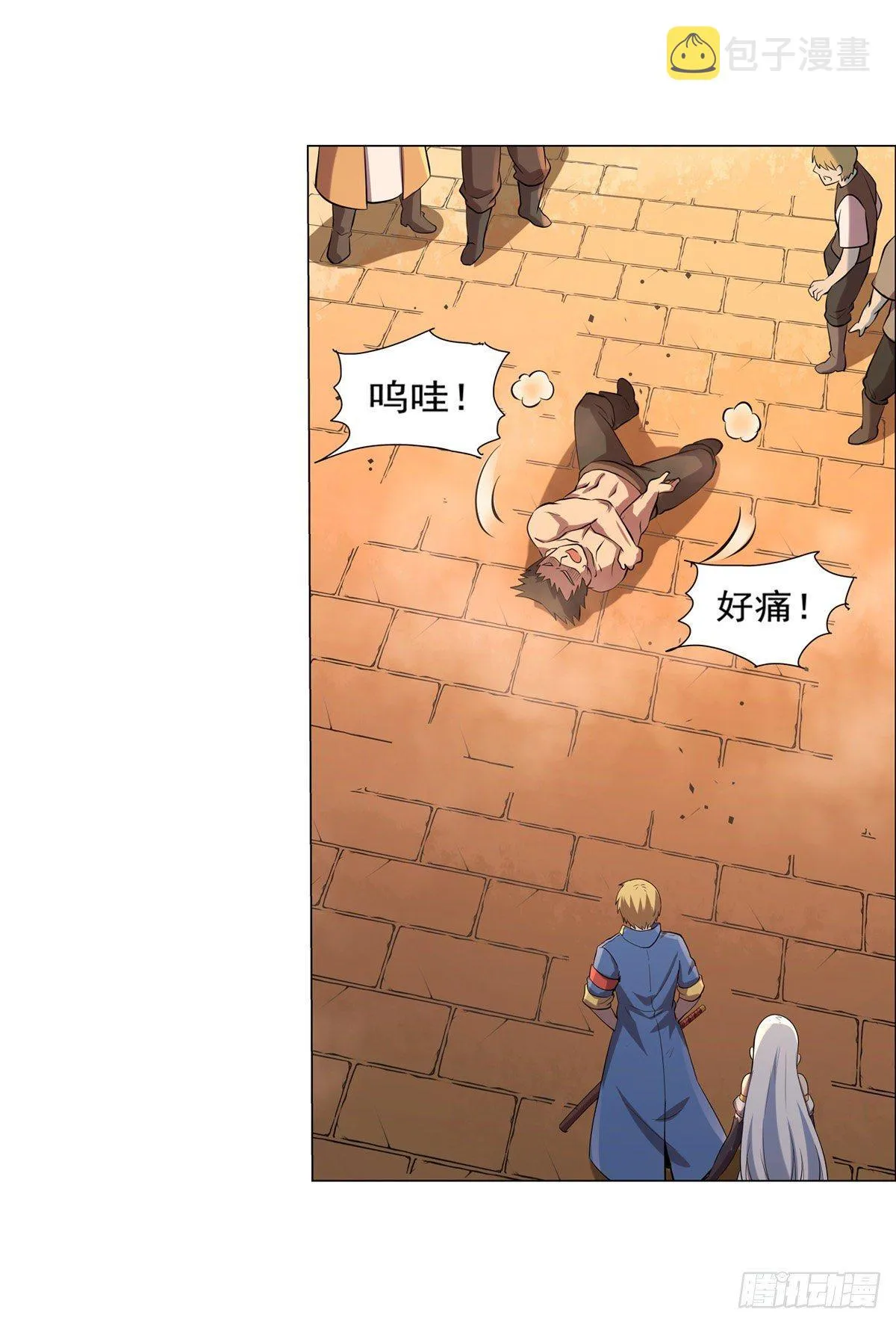 第八十四话 第8页