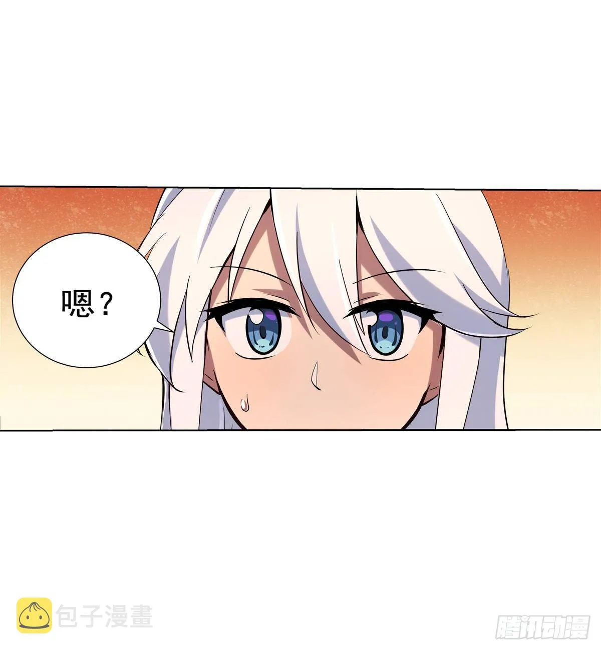 第八十四话 第15页